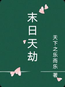 密室逃脱游戏(h)液液液