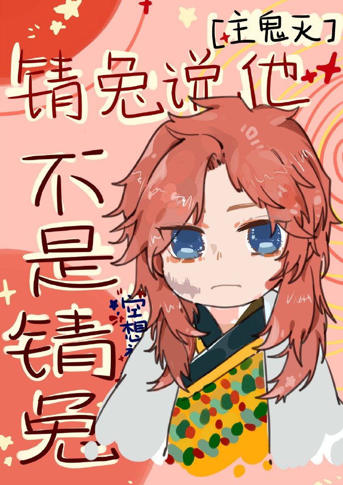 安妮的口技意大利81分钟
