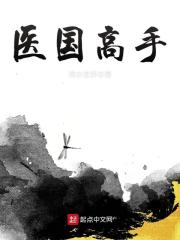 手机在线看片
