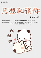 触手之堕落女神小说