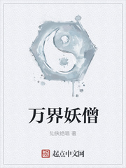 刚穿书就被反派们爆炒了