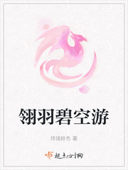 坏蛋是怎样炼成的3下载