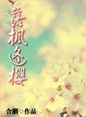 竹林笙处h