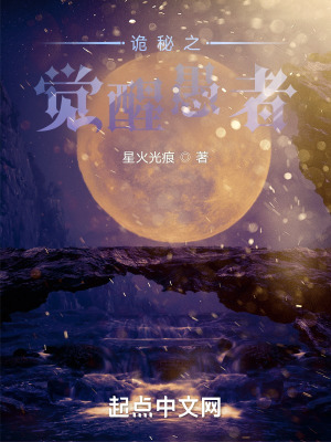 边吃边摸下