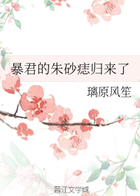魔道祖师txt本地下载