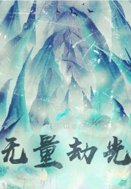 黄秋生奸魔2在线观看