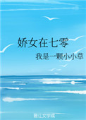 好色的姐姐