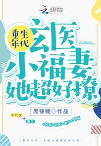渣婚之后txt