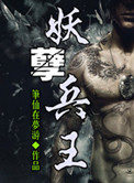 黑色灯塔