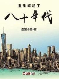 爸爸开车去外婆家路上