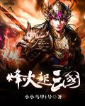 超龙珠英雄60集全集在线观看