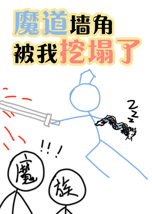 异族崛起下载