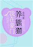 平查雅平梦安