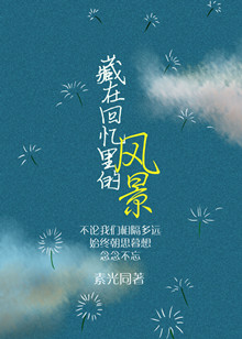 优昙花