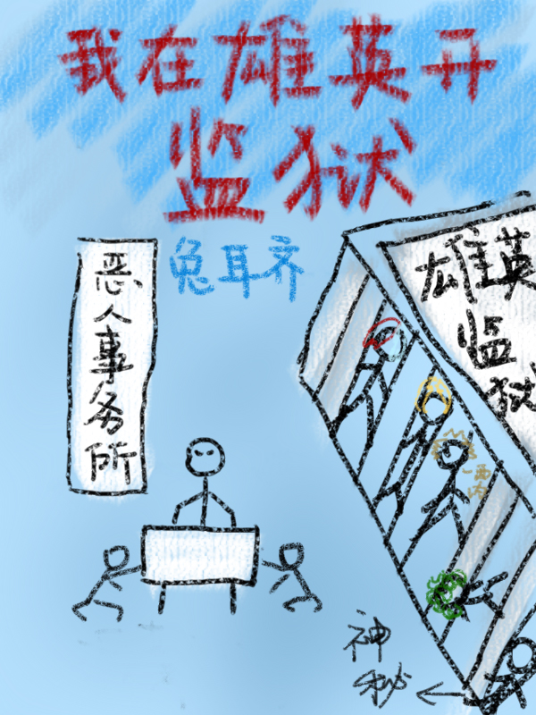 衣服缩水