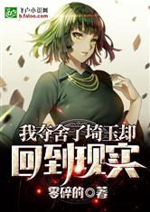 瞒着首辅生了崽