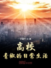 时空线索完整版免费观看