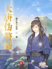 真实处破疼哭视频免费看