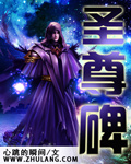 元尊贴吧