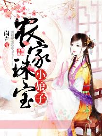 美女全黄网站免费观看