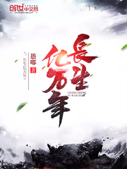姐姐说我的比爸爸大视频
