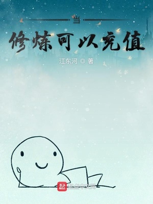 一对二电影