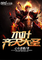 古国情事txt