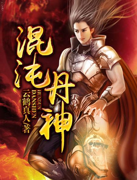 小夜曲txt下载