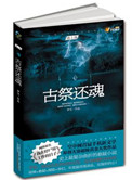 榊原恒一