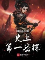方向跑偏