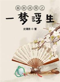 斗球小子