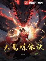 u魅影