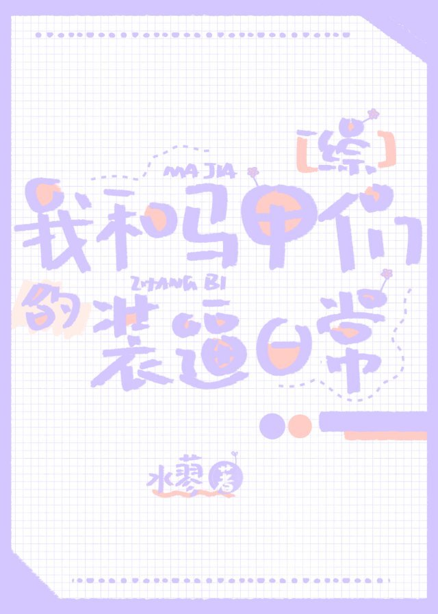 设计电影完整版韩国