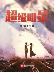 伊人热久久