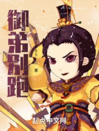 翁公吮她的花蒂