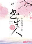 h小游戏手机在线玩9877