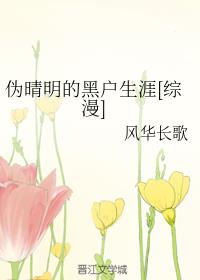 二龙湖往事惊魂夜