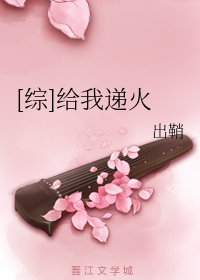 中国老妈