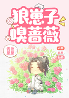 高h学长轻点嗯啊