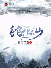 火影之升级狂人