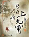 施嘉莉