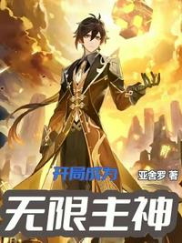 沈医生的控妻症