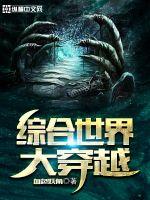 魔弹之王