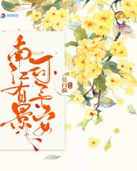 本条二亚