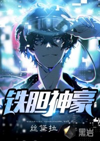 一代枭雄之三支旗粤语