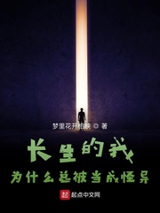 肉嫁高柳家观看