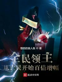 80小说网txt免费下载