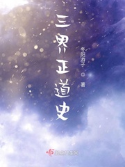 魔道祖师的全部无和谐肉