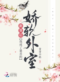 校花h
