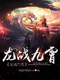 梅麻吕1到12弹在线观看